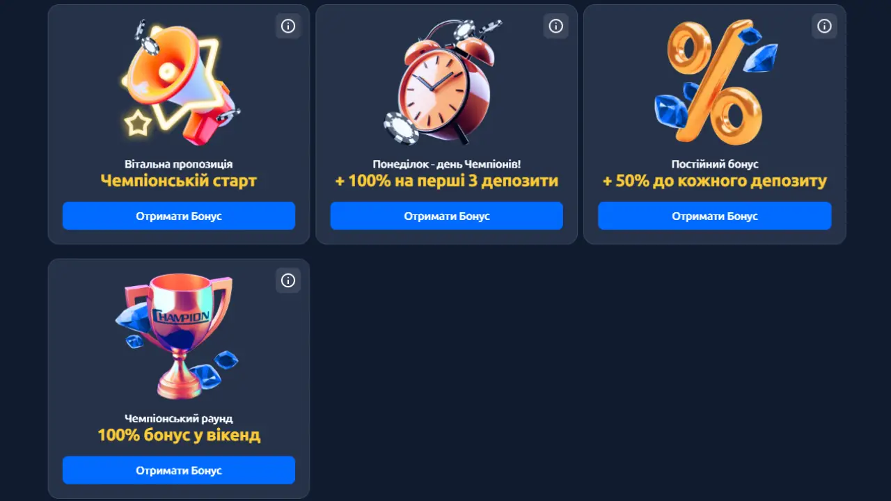 ChampionClub-bonus