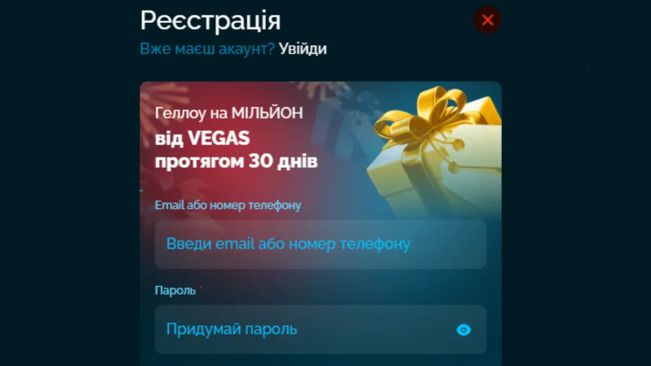 vegas-login