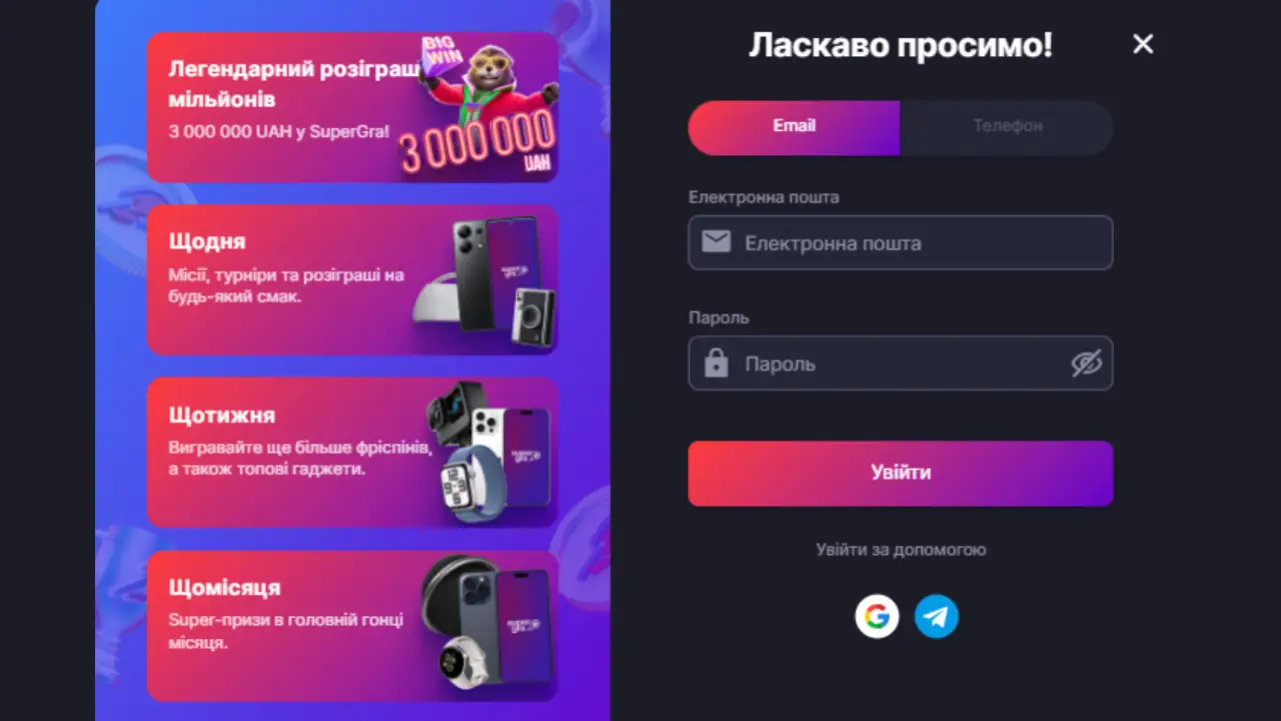 login-SuperGra-casino